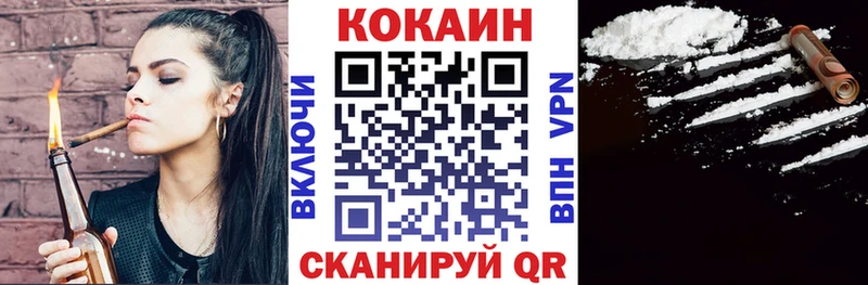 Магазины продажи наркотиков Ноябрьск ГАШИШ Кокаин МЕТАДОН Меф мяу мяу А ПВП