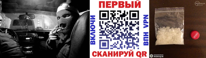АМФ 97% mega вход Ноябрьск как найти