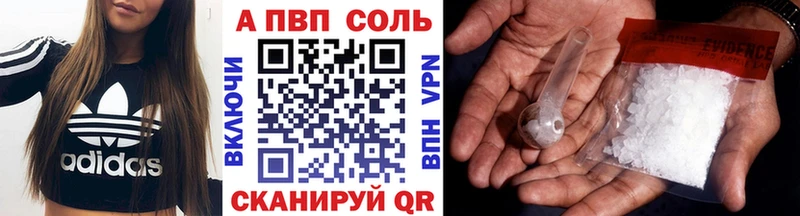 Alfa_PVP VHQ blacksprut tor Ноябрьск наркошоп