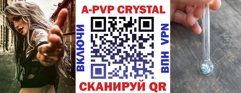 Alpha-PVP кристаллы Ноябрьск