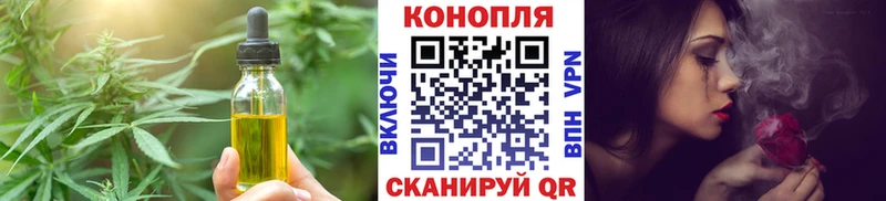 OMG зеркало  Ноябрьск  Печенье с ТГК марихуана 