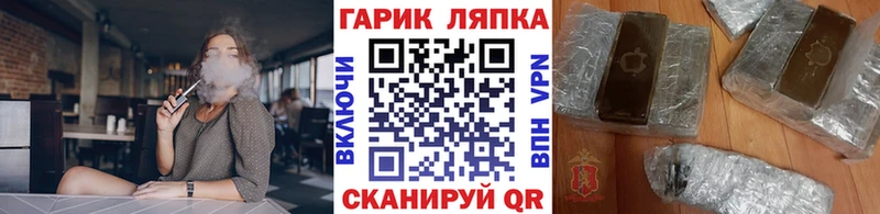 ГАШ индика сатива  Ноябрьск 