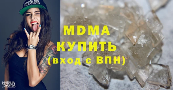 альфа пвп VHQ Володарск