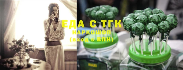 спайс Чекалин