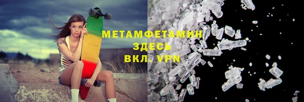 альфа пвп VHQ Володарск