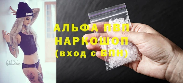 альфа пвп VHQ Володарск