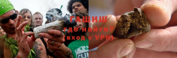 альфа пвп VHQ Володарск
