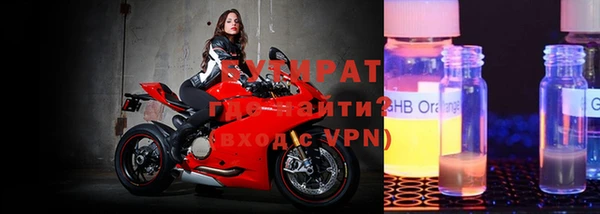 альфа пвп VHQ Володарск