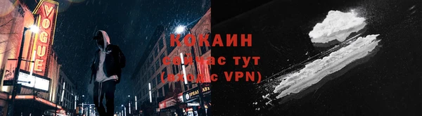 альфа пвп VHQ Володарск