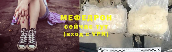 ALPHA-PVP Волосово