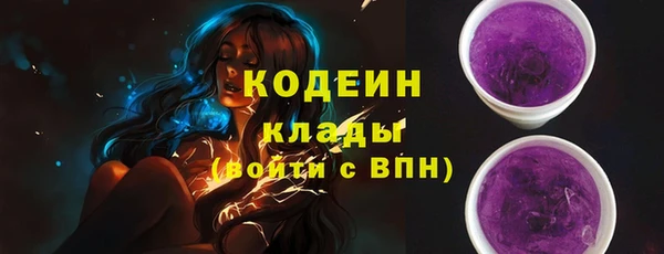 ALPHA-PVP Волосово