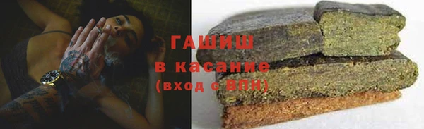 альфа пвп VHQ Володарск