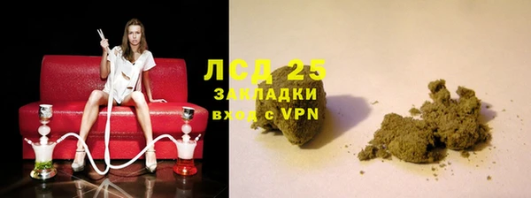 ALPHA-PVP Волосово