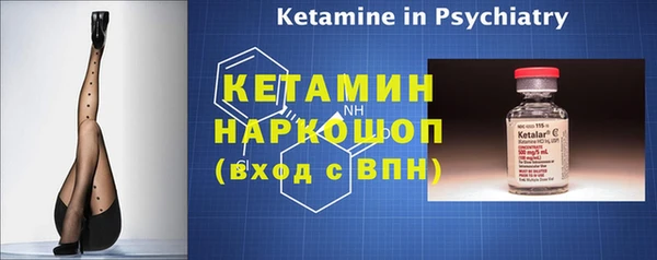 ALPHA-PVP Волосово