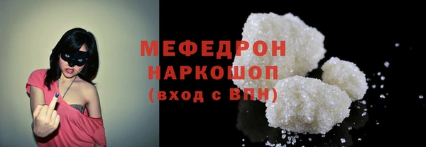 ALPHA-PVP Волосово