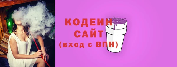 ALPHA-PVP Волосово
