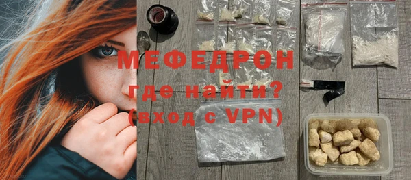 ALPHA-PVP Волосово
