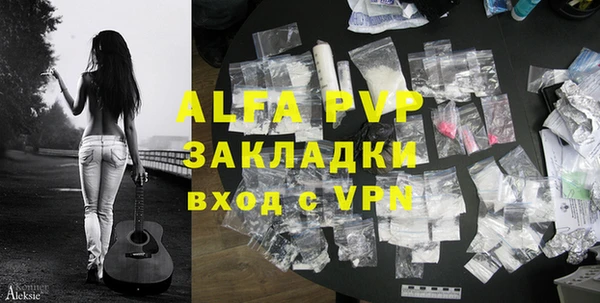 ALPHA-PVP Волосово