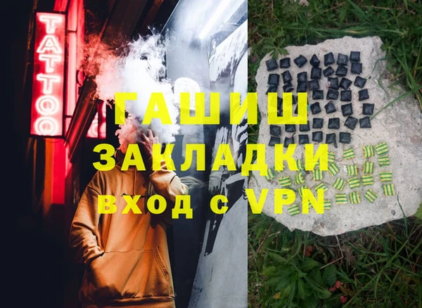 альфа пвп VHQ Володарск