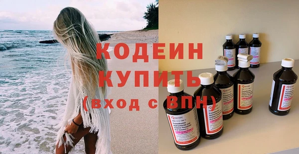 кокаин Карпинск