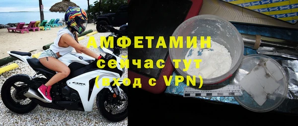 альфа пвп VHQ Володарск