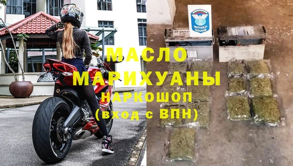 альфа пвп VHQ Володарск