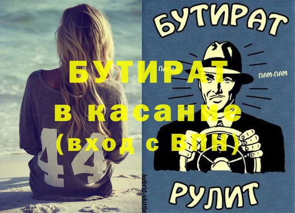 альфа пвп VHQ Володарск
