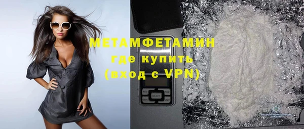 mdpv Волоколамск