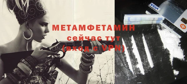 ALPHA-PVP Волосово