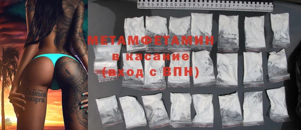 MDMA Чердынь