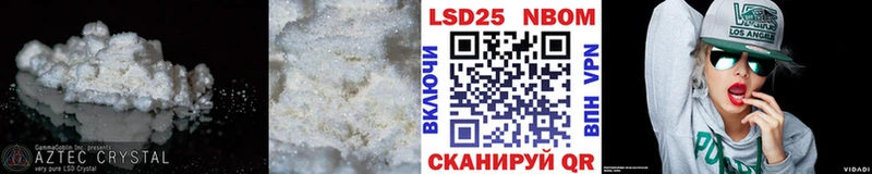 закладка  Ноябрьск  ЛСД экстази ecstasy 