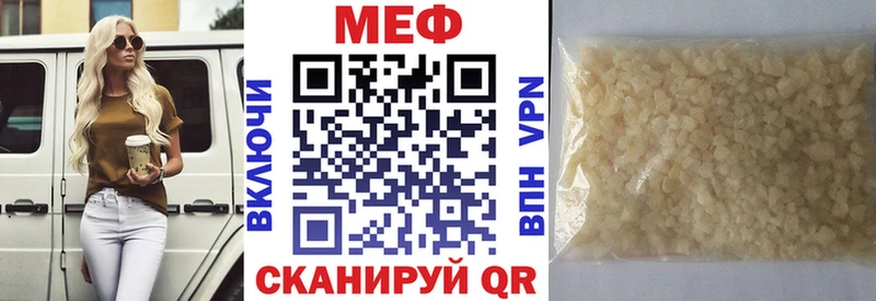 сайты даркнета наркотические препараты  магазин продажи наркотиков  Ноябрьск  МЕФ VHQ  OMG маркетплейс 