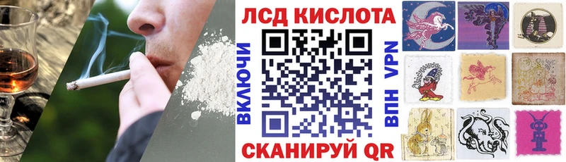 даркнет сайт  Ноябрьск  кракен как зайти  Марки 25I-NBOMe 1500мкг 