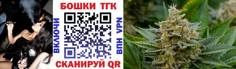 Бошки марихуана планчик  Ноябрьск 